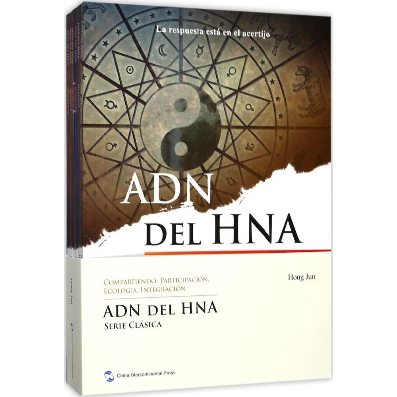  海航的神秘密码 全面解析海航从地方性航空公司发展为巨型跨国企业的神秘密码，总结海航集团的耀眼过去，也指向中国企业开辟优选化新路径的无限可能。 