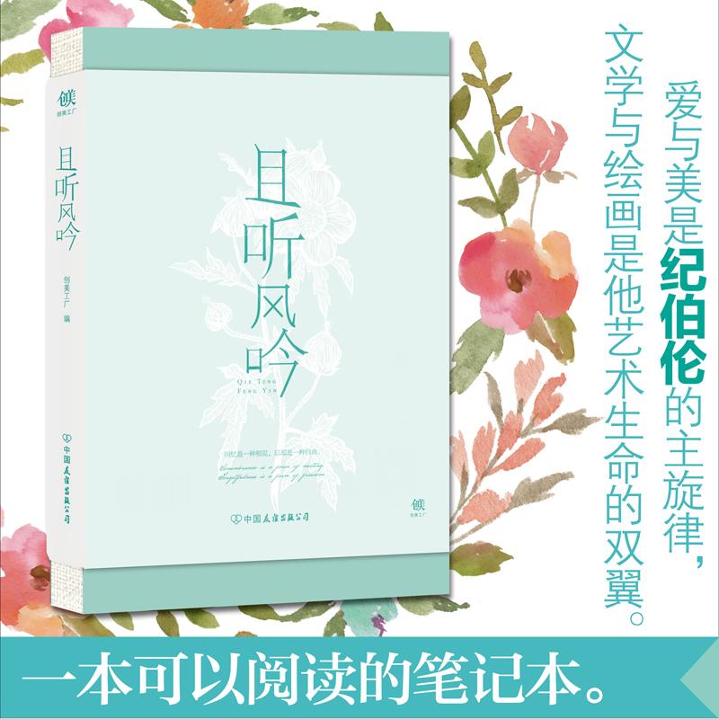 購書卡&政企書目服務專線:028-83157118(10:00-17:00) 定 價 : &enn