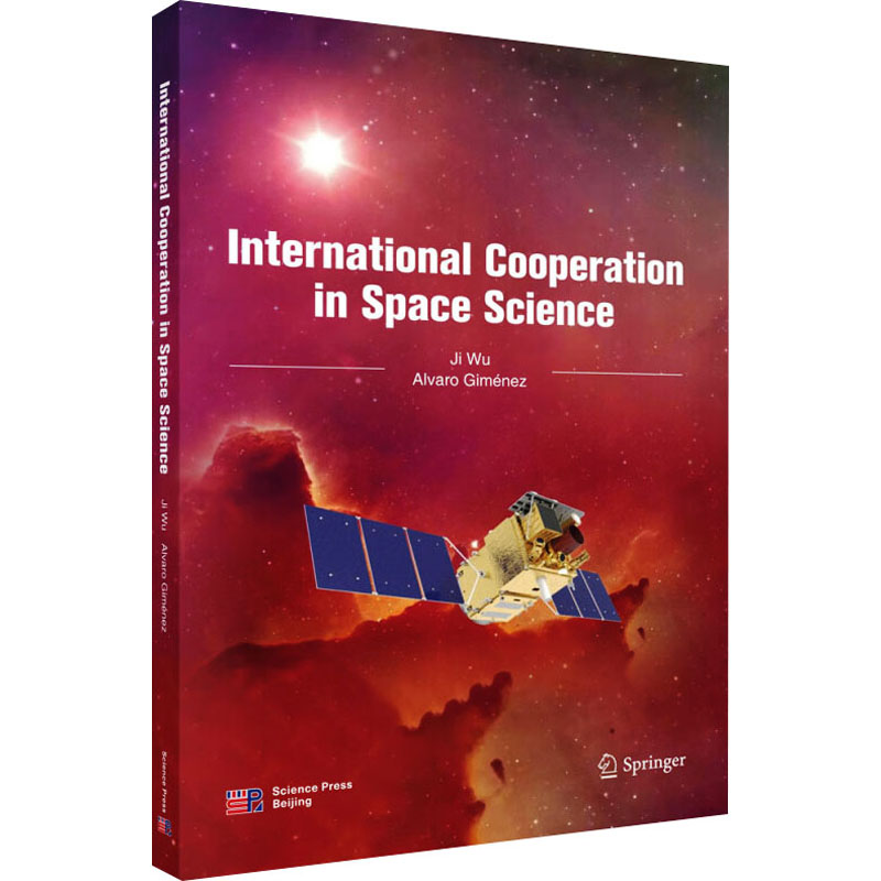  空间科学计划的国际合作 本书注重对空间科学领相关的概念、参与者、合作形式、成功要素、相关国际组织、法律问题、重要事例和未来发展的全面覆盖和论述，是迄今为止该领域全面且专享的专著。 