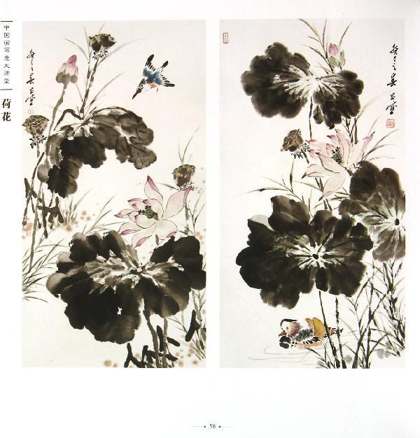 中国画写意大课堂荷花