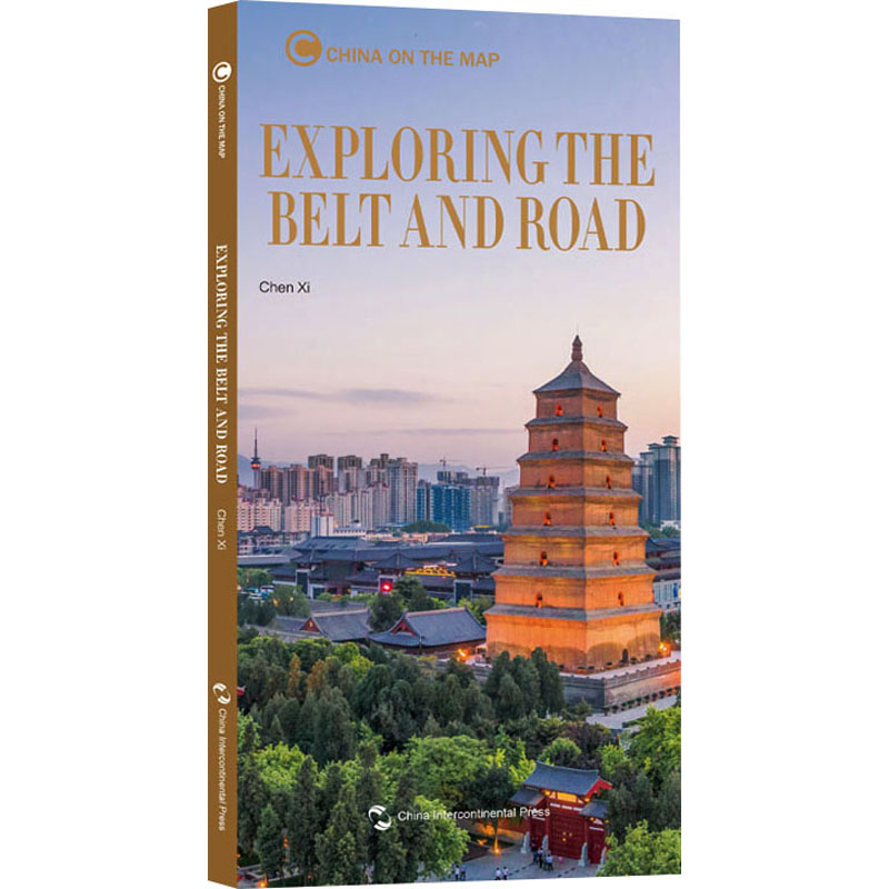  地图上的中国 探访"一带一路" 