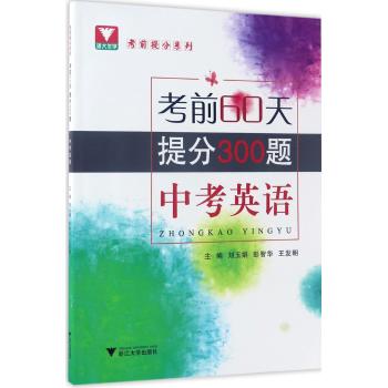 怎么学习才能考上浙大 1201498739_16_1.jpg