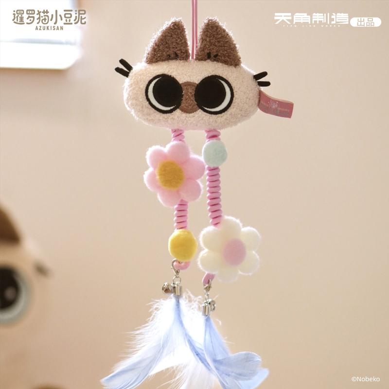 弹力绳猫玩具-小豆泥的日常系列-暹罗猫小豆泥