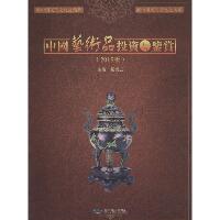 中国艺术品投资与鉴赏（2015版）