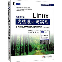 Linux内核设计与实现 原书第3版