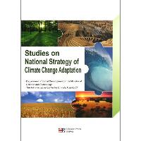 适应气候变化国家战略研究(英文版)
