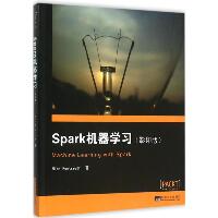 Spark机器学习（影印版）