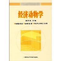 汉语初级强化教程 综合课本 2