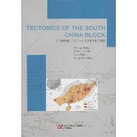Tectonics of the South China Block：Interpreting the Rock Record