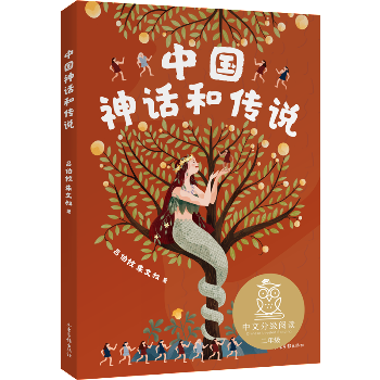 K2中国神话和传说/亲近母语