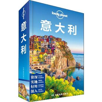【预售】孤独星球Lonely Planet旅行指南系列:意大利 中文第6版