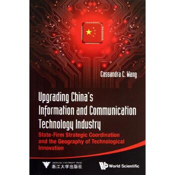 Upgrading China’s Information and Communication Technology Industry：State-Firm Strategic Coordination and  the Geography of Technological Innovation