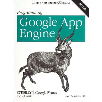 Google App Engine编程：英文（第2版.影印版）