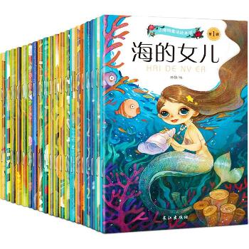 小脚鸭童话绘本馆双语系列(全20册)